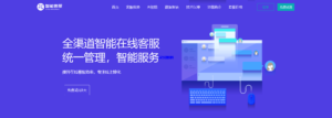 汉城海外/【国际客服】二十种语言防黑外贸多商户无限坐席在线客服系统源码|带机器人带翻译