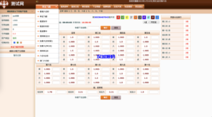 汉城海外/DG快彩系统(带港彩澳彩)/信用盘