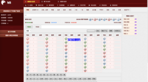 汉城海外/USC六合彩系统3in1（香港+澳门+港澳）