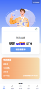 汉城海外/盗u源码-秒u源码-小狐狸钱包MetaMask walletConnect钱包