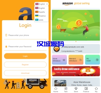 汉城海外/海外抢单系统/多语言抢单刷单源码/派单预约派单系统-汉城海外源码