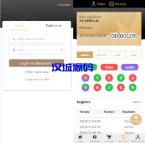 汉城源码/多语言印度红绿灯系统/多级分销裂变/前端uinapp/后端vue