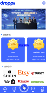海外多语言抢单刷单系统/卡单抢单/订单自动匹配系统-汉城海外源码