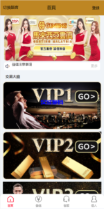 海外多语言pc28系统/28竞猜源码/批量预设开奖-汉城海外源码