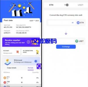 DAPP质押秒U/ERC质押挖矿/ERC授权盗U/秒u带防跑-汉城海外源码