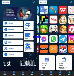 海外APP软件抢单刷单系统/连单卡单/前端uniapp源码-汉城海外源码