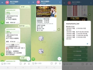 TG骰子快三系统 / 飞机频道玩法 / 手动上下分管理游戏-汉城海外源码