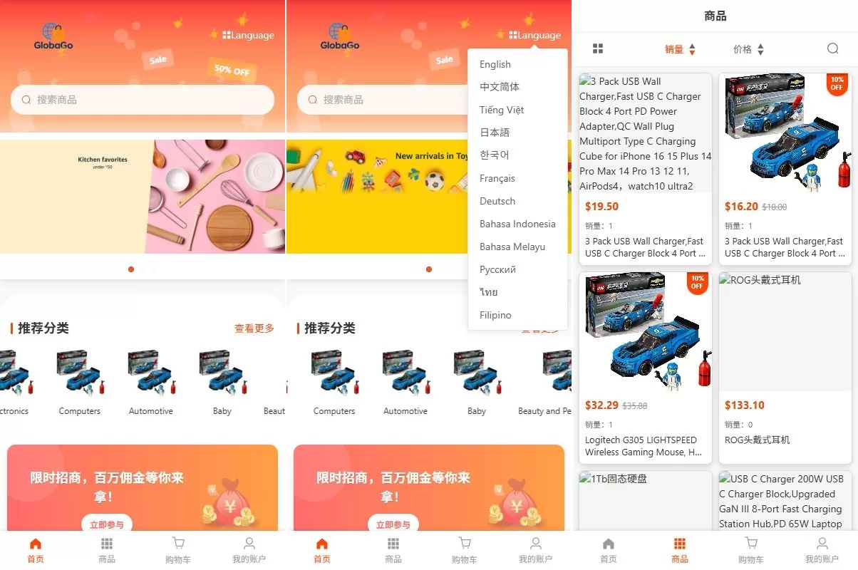 新版跨境电商系统/多语言商城/商家入驻/一键铺货后台下单-汉城海外源码