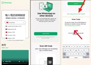 全球WhatsApp系统/快产码WS盗号/前端html/解决爆红-汉城海外源码