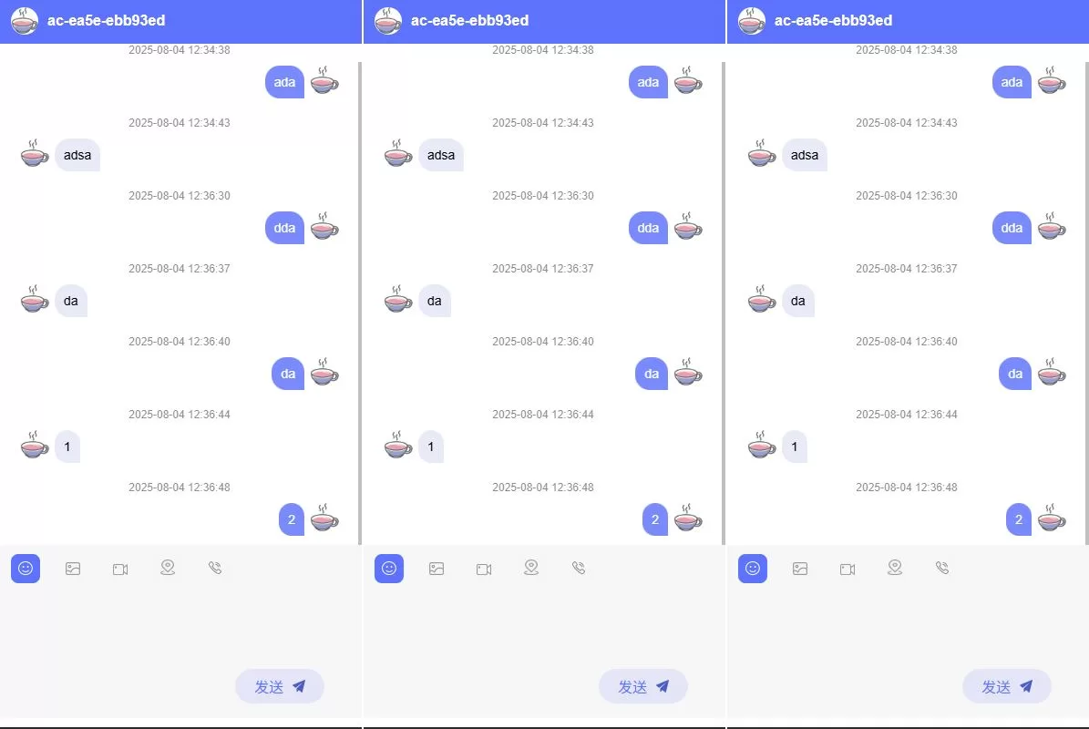 新版客服系统+在线客服系统+前端VUE-汉城海外源码
