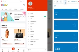 优化版海外商城系统/多语言跨境电商源码/一键铺货-汉城海外源码