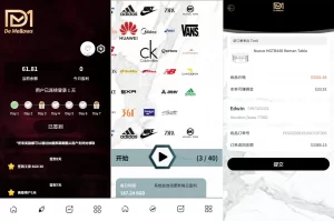 海外商城抢单刷单系统/预设订单/重置订单/签到-汉城海外源码