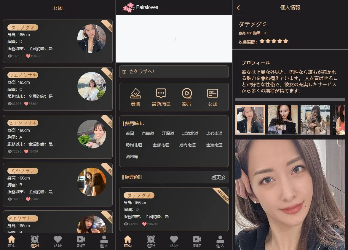 海外多语言刷单VUE空降抢单源码/空降刷单抢单源码|信用分卡单重置订单等-汉城海外源码