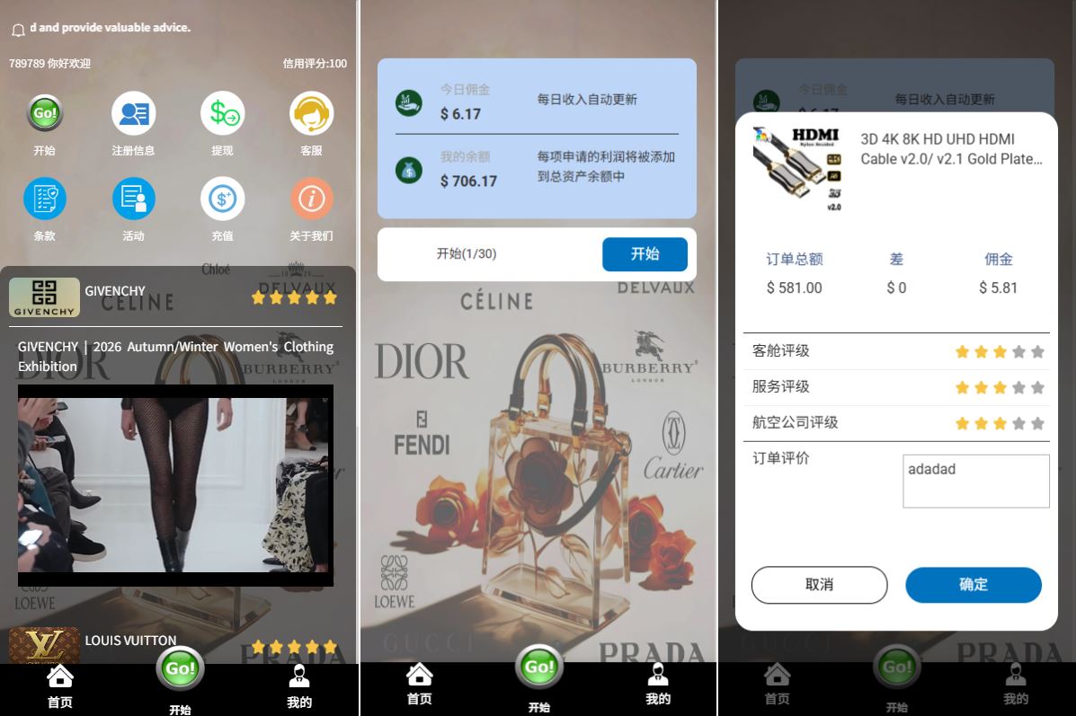 多语言奢饰品刷单系统/海外抢单/打针/信用分-汉城海外源码