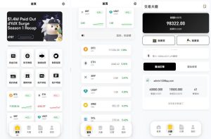 多语言承兑系统/#C2C承兑平台#海外承兑源码-汉城海外源码