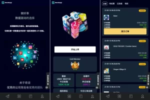 多语言APP抢单刷单系统*软件刷单连单卡单-汉城海外源码