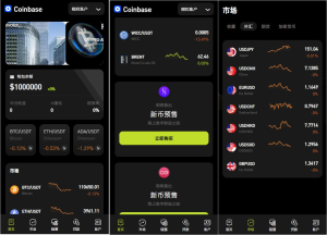 多语言海外交易所系统源码#外汇#期货/虚拟币#Ai量化#贷款#期权交易-汉城海外源码