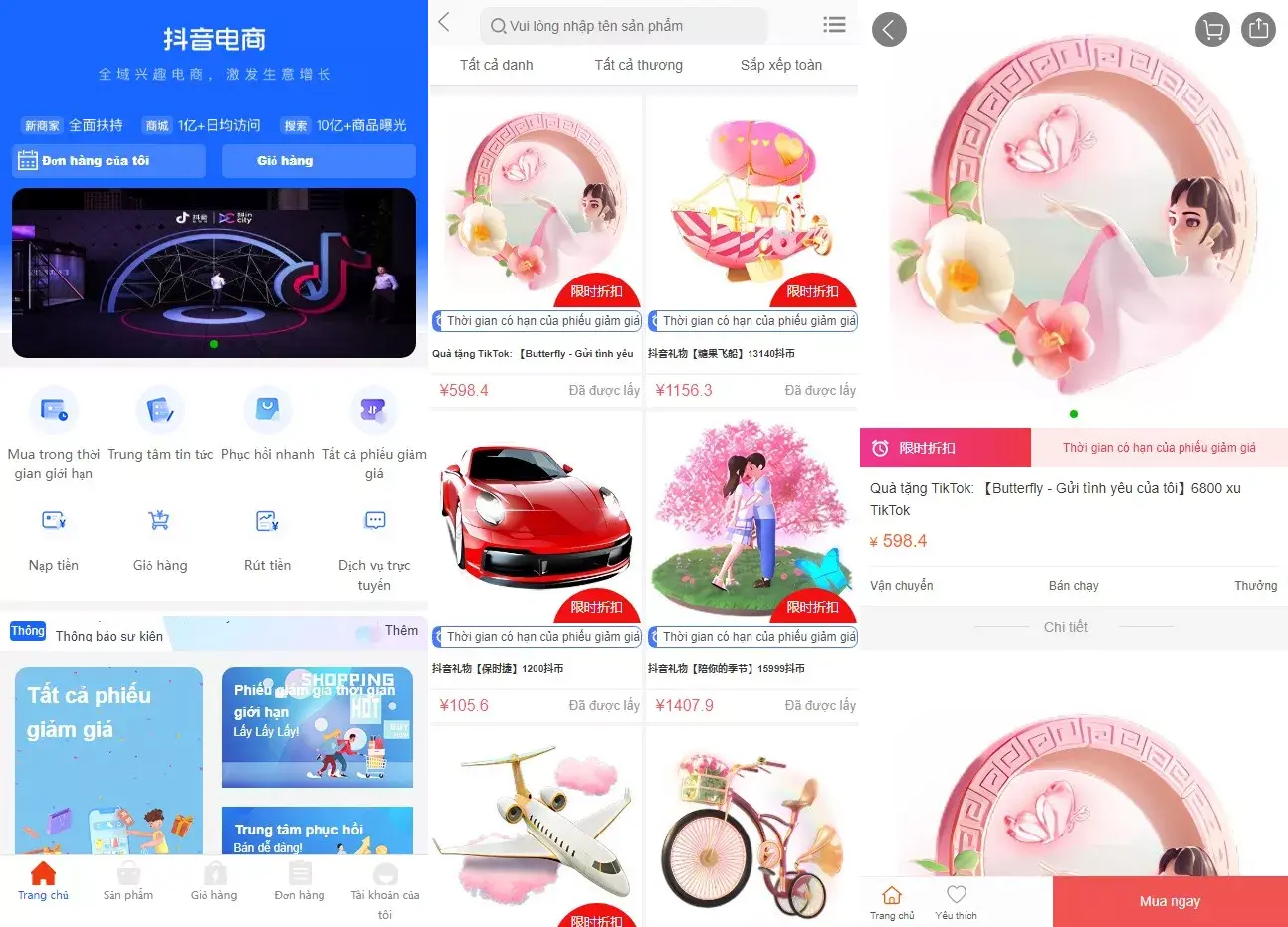 抖音/电商卷抢购回收系统源码：多语言投资理财商城UI定制与订单自动回收解决方案-汉城海外源码
