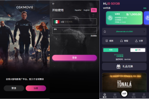 多语言视频任务系统/电影VIP任务/视频返利/前端uniapp-汉城海外源码
