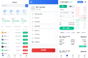 多语言交易所系统/秒合约/合约币币/理财/平台币-汉城海外源码