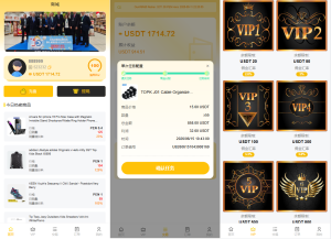 （AliExpress商城）多语言AliExpress商城刷单系统#打针#连单卡单#信用分-汉城海外源码