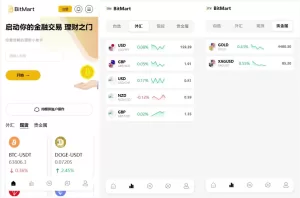 海外DAPP交易所系统/交割合约/永续合约/K线控制/模拟账户-汉城海外源码