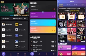 海外影视票房投票系统/购票竞猜下注/电影票房抢购-汉城海外源码