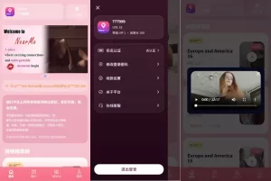 海外欧美空降秒合约/同城任务约炮/实名认证/信用分-汉城海外源码